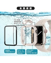 LISAMER 対応 Apple Watch ケース Series 9/8/SE/7/6/5/4 44mm アップルウォッチ用 ケース 防水 一体型 新デザイン 超薄型 PC+ガラス素材 _画像4