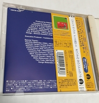 CD 「バストアムーブ2 ダンス天国MIX　オリジナルサウンドトラック」　帯あり_画像3