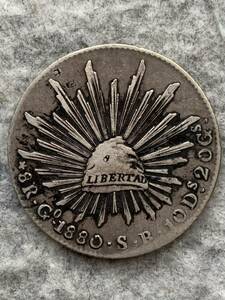 メキシコ　1880年　自由の帽子　8 レアル(10D 20G) 大型銀貨/貿易銀