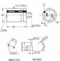 ★500V 68uF ルビコンMXG 自立型電解コンデンサー 105℃対応 長寿命 2個_画像2