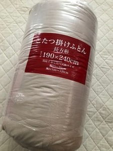  new goods kotatsu futon rectangle 190×240 beige plain [ Saturday and Sunday month limitation coupon use .4800 jpy ]