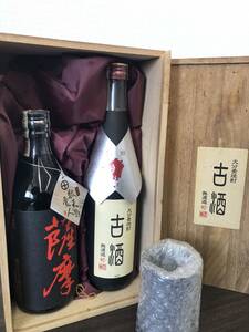 #5230 【古酒】大分麦焼酎 古酒/黒麹仕込 薩摩/　グラス付き