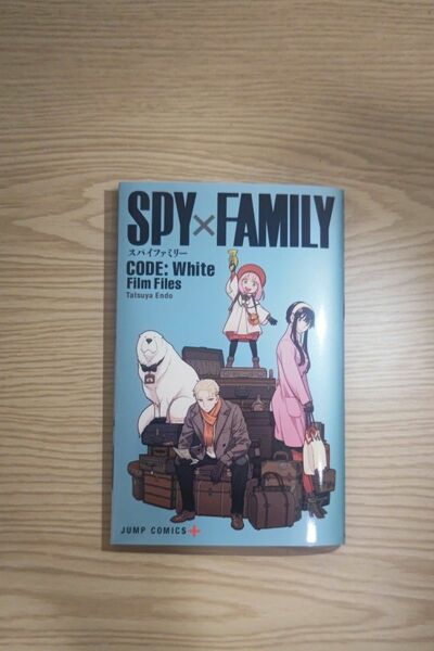 SPY FAMILY CODE White スパイファミリー 劇場版 特典