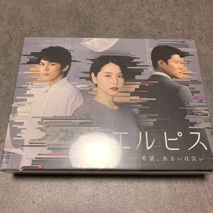 エルピス-希望,あるいは災い- DVD-BOX〈6枚組〉