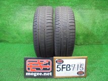 5FB715 BE7)) 送料無料 バリ山 イボ付 195/65R15 ダンロップ ENASAVE RV505 15インチ夏タイヤ2本セット 2020年製 サマータイヤ_画像1