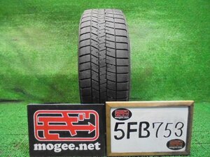 5FB753 BF9)) 送料無料 195/45R17 ダンロップ ウインターマックス03 17インチスタッドレスタイヤ1本 2020年製