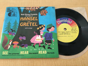 ■ヘンゼルとグレーテル■HANSEL and GRETEL■7inchレコード■EP■24ページのかわいい絵本つき■DISNEYLAND RECORD and BOOK