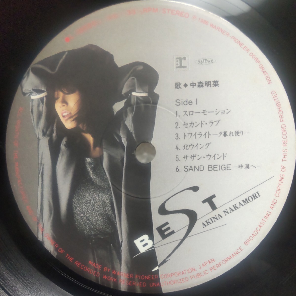 2024年最新】Yahoo!オークション -中森明菜 レコードの中古品・新品