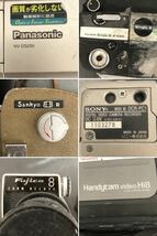 ビデオカメラ まとめ売り 13台 SONY ソニー SHARP シャープ Panasonic パナソニック FUJICA Sankyo 現状品 レトロ B23S_画像9