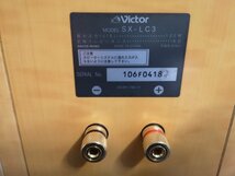 ◆大感謝祭!!◆Victor SX-LC3/sxlc3 バーチカルツイン・仮想同軸・スピーカー・ペア ◆整備済◆下取歓迎 m0s4546_画像10