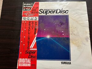 ■3点以上で送料無料!!レコード YAMAHA スーパーデモンストレーションディスク 帯付き 訳あり　 222LP12MH