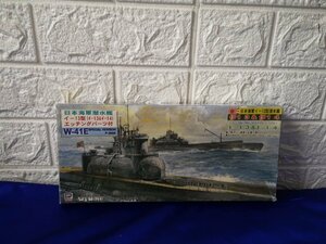 ■3点以上で送料無料!! プラモデル Sky Wave 日本海軍戦艦 イ-13製 W-41E 伊13＆伊14 エッチングパーツ付 3FPM2