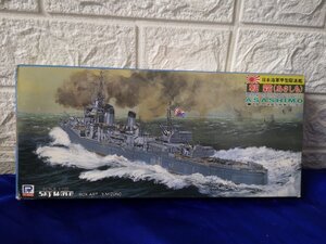 ■3点以上で送料無料!!プラモデル Pit Road 日本海軍甲型駆逐艦 朝霜/あさしも 1/700 未使用品 3FPM31