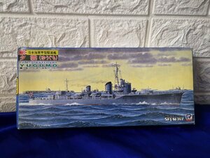 ■3点以上で送料無料!!プラモデル Pit Road 日本海軍甲型駆逐艦 夕雲/ゆうぐも 1/700 未使用品 3FPM32