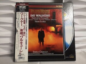 ■3点以上で送料無料!! PHILIPS PHLP-10003～5 RICHARD WAGNER/ワーグナー DIE WALKURE/楽劇「ワルキューレ」レーザーディスク3枚組 LD4571