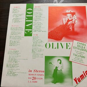 ■3点以上で送料無料!!レコード 松任谷 由実 MATSUTOYA YUMI / オリーブ OLIVE ユーミン vinyl 帯付き 228LP10MHの画像3