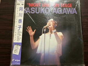 ■3点以上で送料無料!!レーザーディスク LD 阿川泰子　NIGHT LIVE ON STAGE ナイト・ライン・オン・ステージ 帯付き　224LP5MH