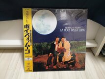 ■3点以上で送料無料!!レーザーディスク TLL 2100 ボイス・オブ・ムーン voice OF MOON ロベルト・ベニーニ 帯付き　国内盤 LD 194LP6NT_画像1