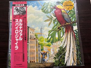 ■3点以上で送料無料!!レコード　スパイロ・ジャイラ/カルナヴァル Spyro Gyra/Carnaval アナログ盤 vinyl　帯付き 国内盤　228LP3MH