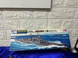 ■3点以上で送料無料!!プラモデル TAMIYA 日本重巡洋艦　三隅　　 未使用品　3FPM4976MH