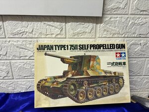 ■ Бесплатная доставка от 3 товаров! Пластиковая модель TAMIYA Japan Army Type 1 Gun Tank Неиспользуемый 3FPM4937MH