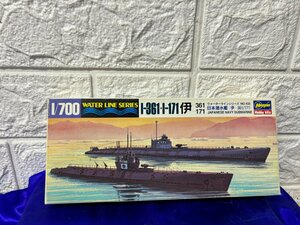 ■3点以上で送料無料!!プラモデル HASEGAWA 日本潜水艦　伊-361/171　　 未使用品　3FPM4852MH