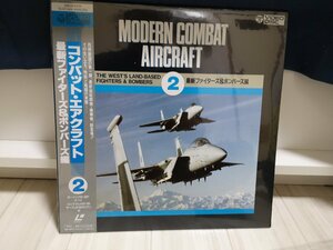 #3 point and more free shipping!! laser disk unopened combat * air craft 2 Fighter z& Bomber z compilation LD obi attaching domestic record 202LP7NT