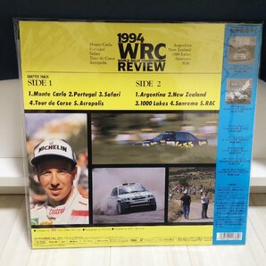 ■3点以上で送料無料!!レーザーディスク 未開封 1994 WRC REVIEW レビュー 世界ラリー選手権  LD  帯付き 国内盤 202LP4NTの画像2