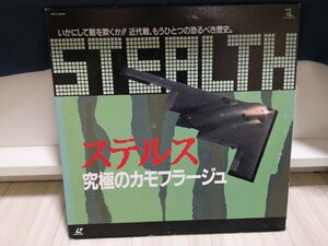 ■3点以上で送料無料!!レーザーディスク ステルス 究極のカモフラージュ STEALTH HBLD-660101 　LD　 国内盤　197LP7NT