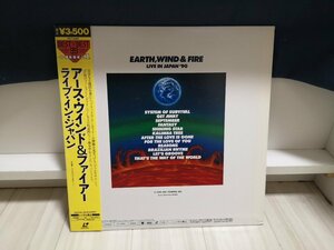 ■3点以上で送料無料!!レーザーディスク PILF-2005 アースウィンド＆ファイアー ライブインジャパン/EARTHWIND&FIRE 208LP10NT