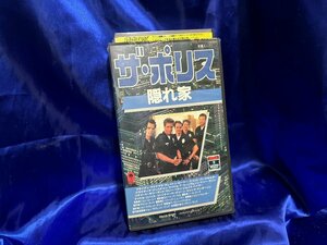 ■3点以上で送料無料!! VHS/ビデオ　ザ・ポリス　隠れ家　VHS5195MH