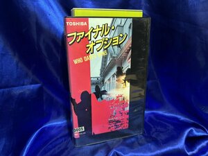 ■3点以上で送料無料!! VHS/ビデオ　ファイナル・オプション　VHS5095MH