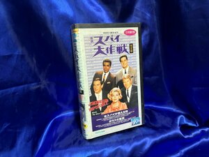 ■3点以上で送料無料!! VHS/ビデオ　スパイ大作戦　VHS5133MH