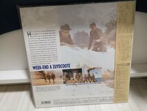 ■3点以上で送料無料!! レーザーディスク Dunkirk　ダンケルク ジャン・ポール・ベルモンド、カトリーヌ・スパーク 未開封品 LD110-2NT_画像2