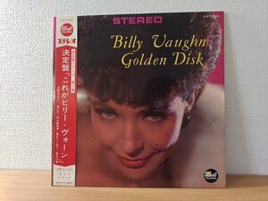 ■3点以上で送料無料!! LP 国内盤 帯付/ BILLY VAUGHN / GOLDEN DISK これがビリーヴォーン 90LP11KS