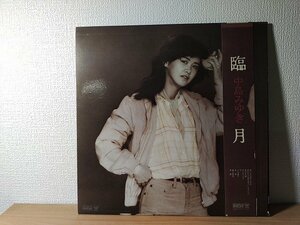 ■3点以上で送料無料!! LP 帯付/ 中島みゆき 臨月 86LP3KS