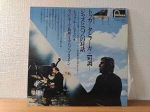 ■3点以上で送料無料!! LP 帯付き / カラヤン ベートーヴェン「運命」シューベルト「未完成」82LP8KS