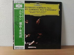 ■3点以上で送料無料!! LP 国内盤 / KARL BOHM カールベーム SYMPHONY NO.1 82LP6KS