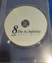 Do As Infinity 8 eigh DVD_画像3