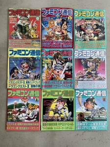 ファミコン通信　昭和63年1988年22冊　※同梱不可　1〜24号のうち22号なし　ファミ通 アスキー ファミコン雑誌　攻略本