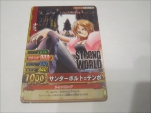 サンダーボルト テンポの値段と価格推移は 9件の売買情報を集計したサンダーボルト テンポの価格や価値の推移データを公開 サンダーボルト テンポの値段と価格推移は 9件の売買情報を集計したサンダーボルト テンポの価格や価値の推移データを公開