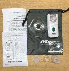 A&D Medical ポータブル型超音波吸入器 UN-302/ECO ポケットシャワー
