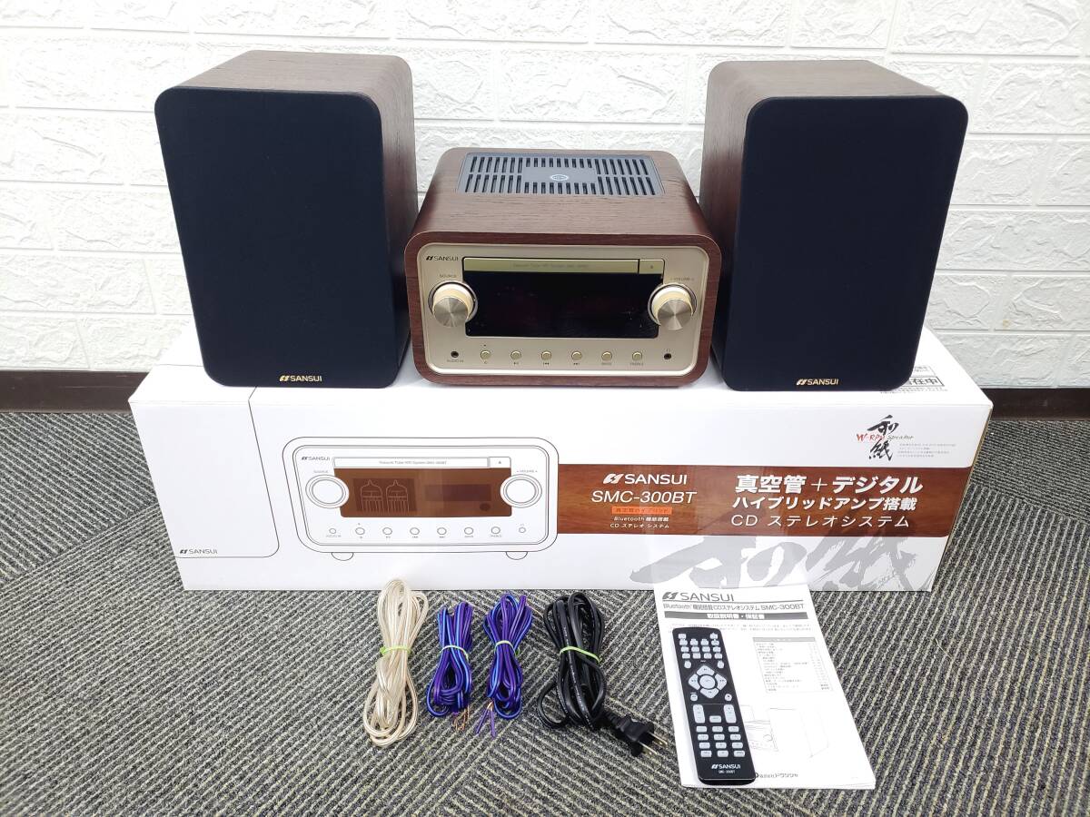 SANSUI 真空管ハイブリッドアンプ搭載CDステレオシステム SMC-300BT