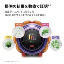 ★新品 未開封　送料無料★ダイソン Dyson V12s Detect Slim Submarine SV46SU Submarineウェットローラーヘッド★_画像5