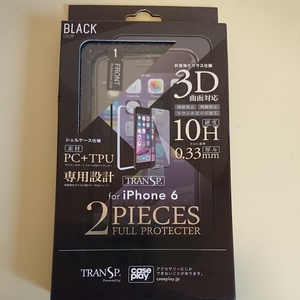ケースプレイ 2Pフルプロテクター 黒 ブラック 3D曲面対応 iPhone6専用 PC＋TPU シェルケース 前面強化ガラス スマホカバー アイフォン6