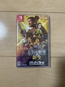 Switch 信長の野望・新生 withパワーアップキット [通常版]