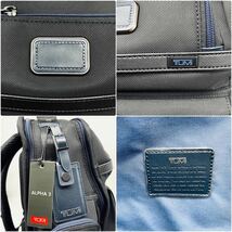 1円~[新品未使用] TUMI トゥミ アルファ3 ブリーフパック メンズ ビジネス バックパック リュックサック バリスティック A4/PC可 通勤 黒系_画像10