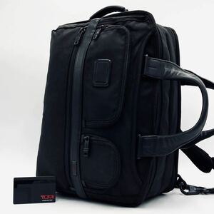 1円~ TUMI トゥミ 3way ALPHA2 メンズ ビジネス リュックサック ショルダーバッグ ブリーフケース レザー バリスティック A4/PC可 通勤 黒