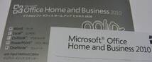 中古 キーのみ ディスク・シール無し Microsoft Office Home and Business 2010 プロダクトキーのみ.Windows用 ._画像1