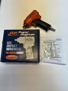 超軽量　カッコイイ インパクトレンチ　Power Magnum PM-1600XR パワーマグナム 1/2 エアーインパクト　AIR IMPACT WRENCH